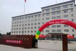 http://m.feixuegongzhu.com/school-172/document-id-29.html
