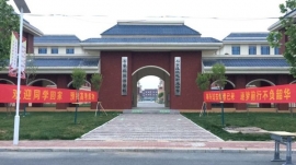 http://m.feixuegongzhu.com/school-124/document-id-38.html