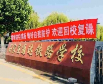 http://m.feixuegongzhu.com/school-188/document-id-115.html