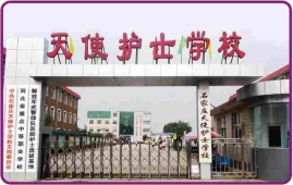 http://m.feixuegongzhu.com/school-187/document-id-124.html