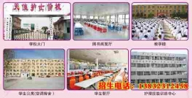 http://m.feixuegongzhu.com/school-187/document-id-126.html