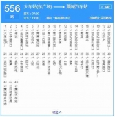 http://m.feixuegongzhu.com/school-183/document-id-22.html
