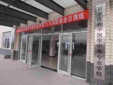 http://m.feixuegongzhu.com/school-172/document-id-147.html