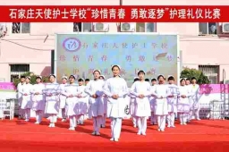 http://m.feixuegongzhu.com/school-187/document-id-198.html