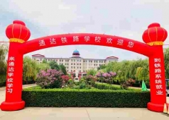 http://m.feixuegongzhu.com/school-188/document-id-287.html