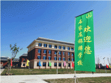 http://m.feixuegongzhu.com/school-124/document-id-330.html