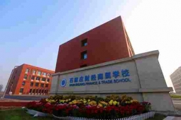 http://m.feixuegongzhu.com/school-199/document-id-358.html