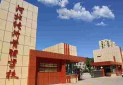 http://m.feixuegongzhu.com/school-202/document-id-359.html