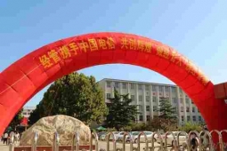 http://m.feixuegongzhu.com/school-202/document-id-360.html