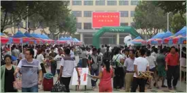 http://m.feixuegongzhu.com/school-202/document-id-367.html