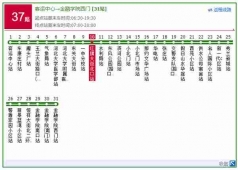 http://m.feixuegongzhu.com/school-204/document-id-378.html
