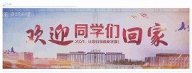 http://m.feixuegongzhu.com/school-184/document-id-385.html