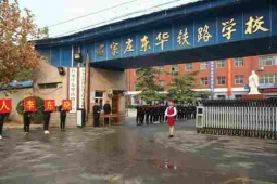 http://m.feixuegongzhu.com/school-213/document-id-446.html