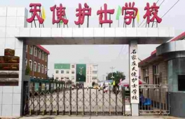 http://m.feixuegongzhu.com/school-187/document-id-452.html