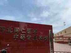 http://m.feixuegongzhu.com/school-192/document-id-511.html