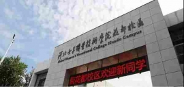 http://m.feixuegongzhu.com/school-194/document-id-516.html