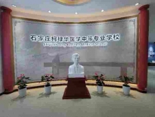 http://m.feixuegongzhu.com/school-195/document-id-526.html