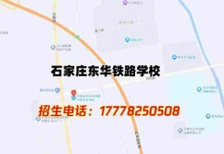 http://m.feixuegongzhu.com/school-213/document-id-449.html