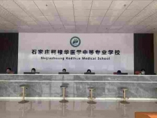 http://m.feixuegongzhu.com/school-195/document-id-535.html